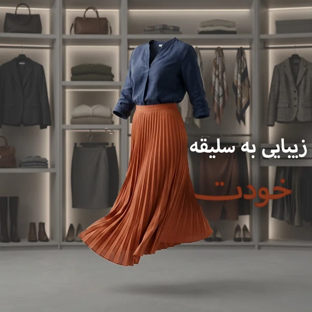 محصولات پرفروش